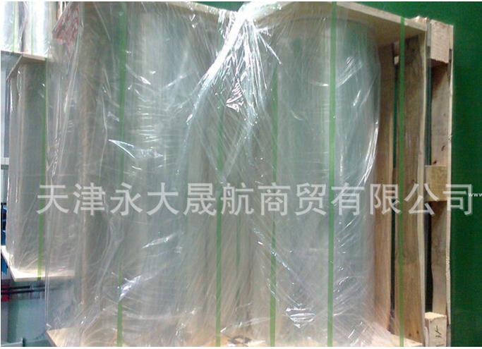 【透明pet聚酯薄膜】讓你看見(jiàn)內(nèi)在的品質(zhì)！