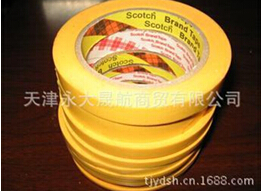 “美紋紙3m膠帶”3M牌，我相信！