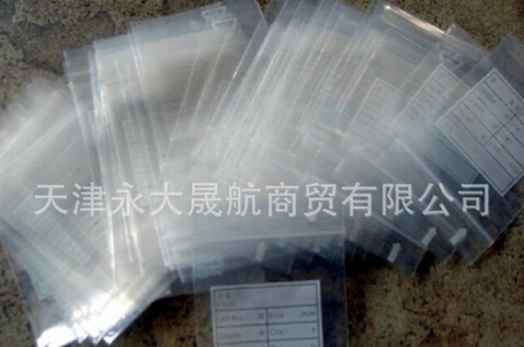 【天津自封袋】：掌握技巧，色彩不在難調！