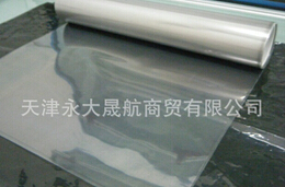 “聚酯鍍鋁薄膜”物美價廉，運用廣泛