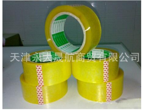 【opp透明印字封箱膠帶】日常膠帶，你擁有了么？
