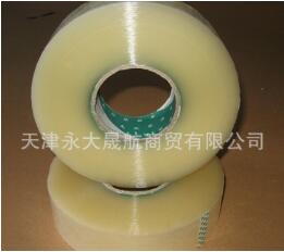 用膠帶包裝，當(dāng)然得體現(xiàn)你的作用
