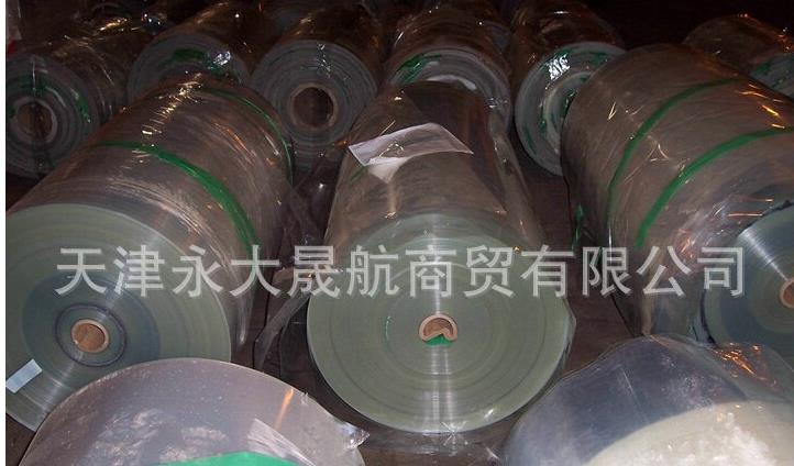 黑色阻燃聚酯薄膜,氣動(dòng)半自動(dòng)打包機(jī)